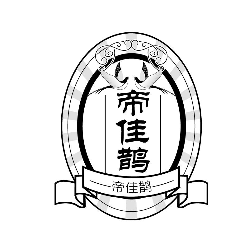 帝佳鹊