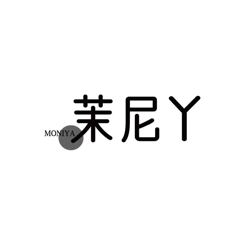 茉尼丫