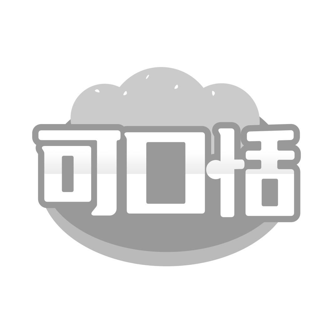 可口恬