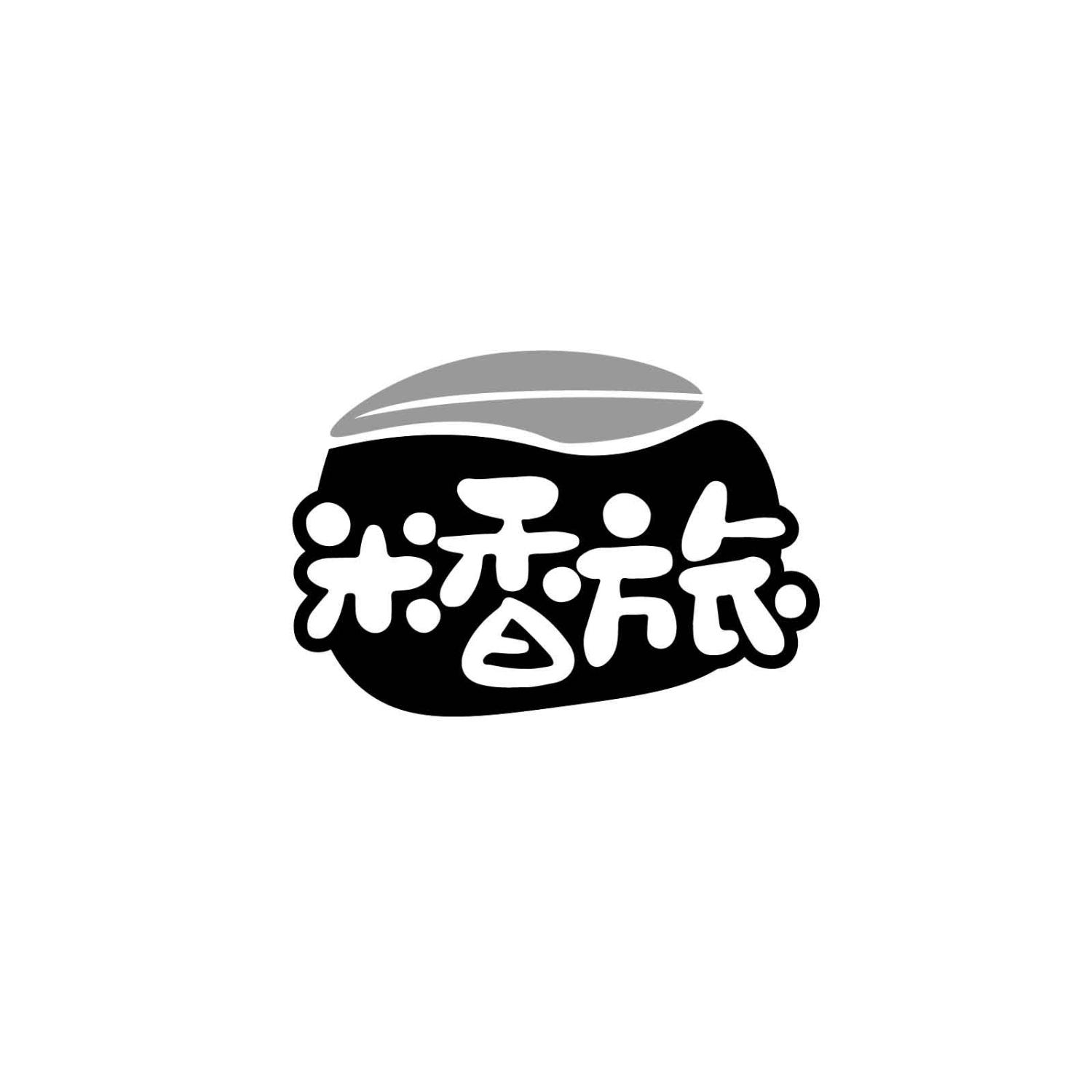 米香旅
