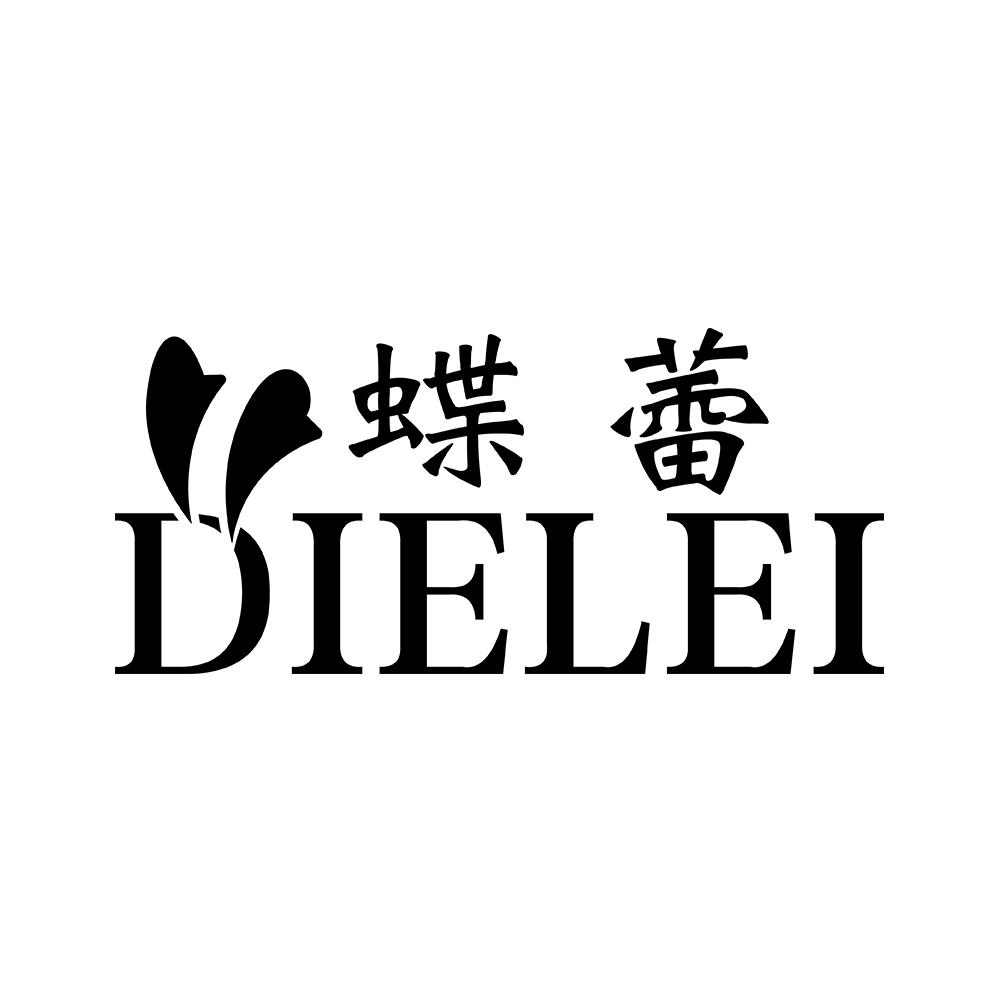 蝶蕾