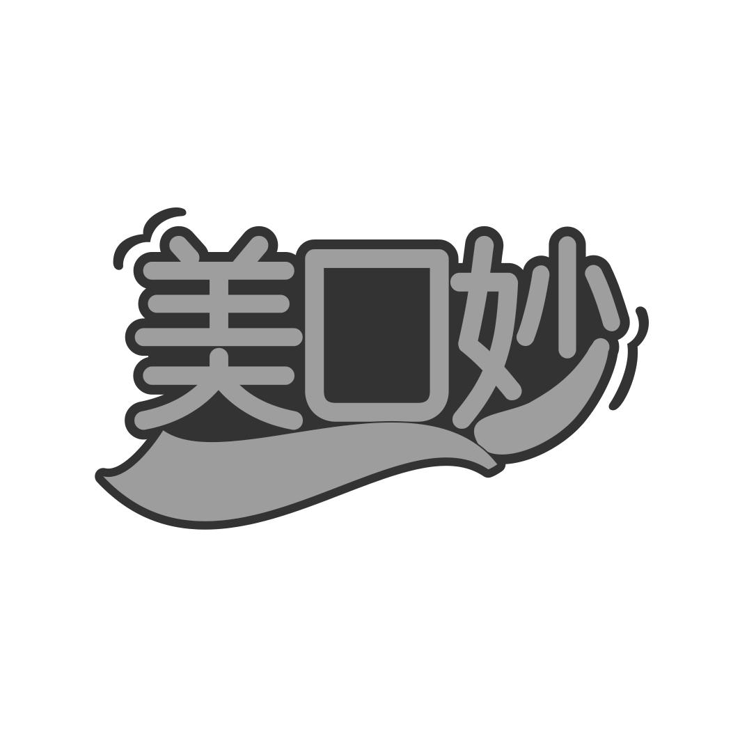 美口妙