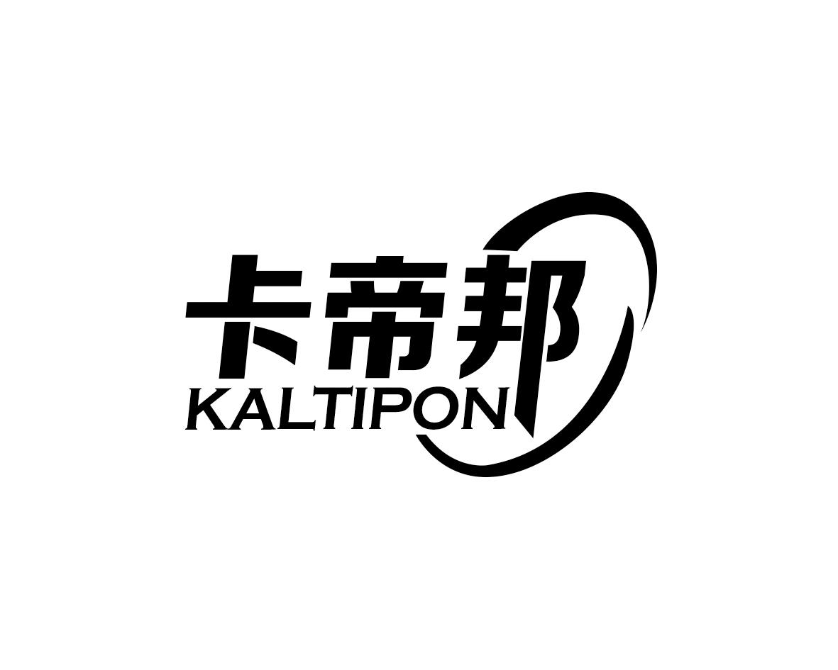 卡帝邦KALTIPON