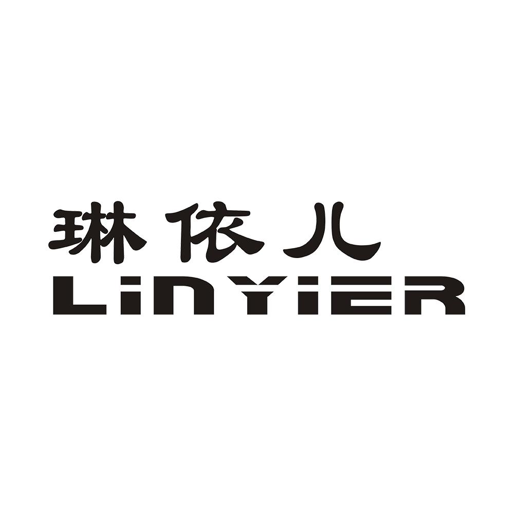 琳依儿