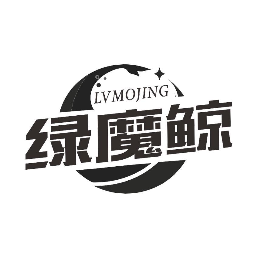 绿魔鲸