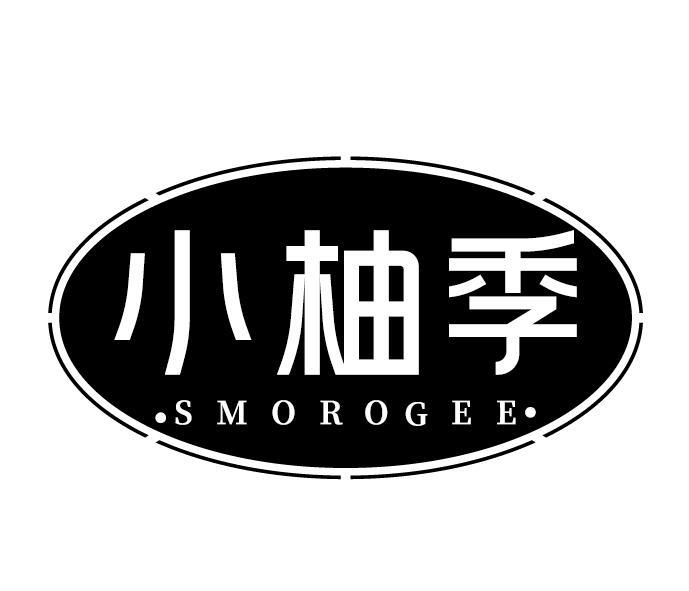 小柚季 SMOROGEE