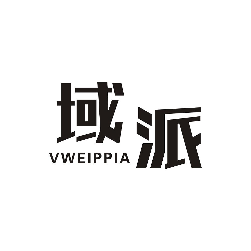 域派 VWEIPPIA