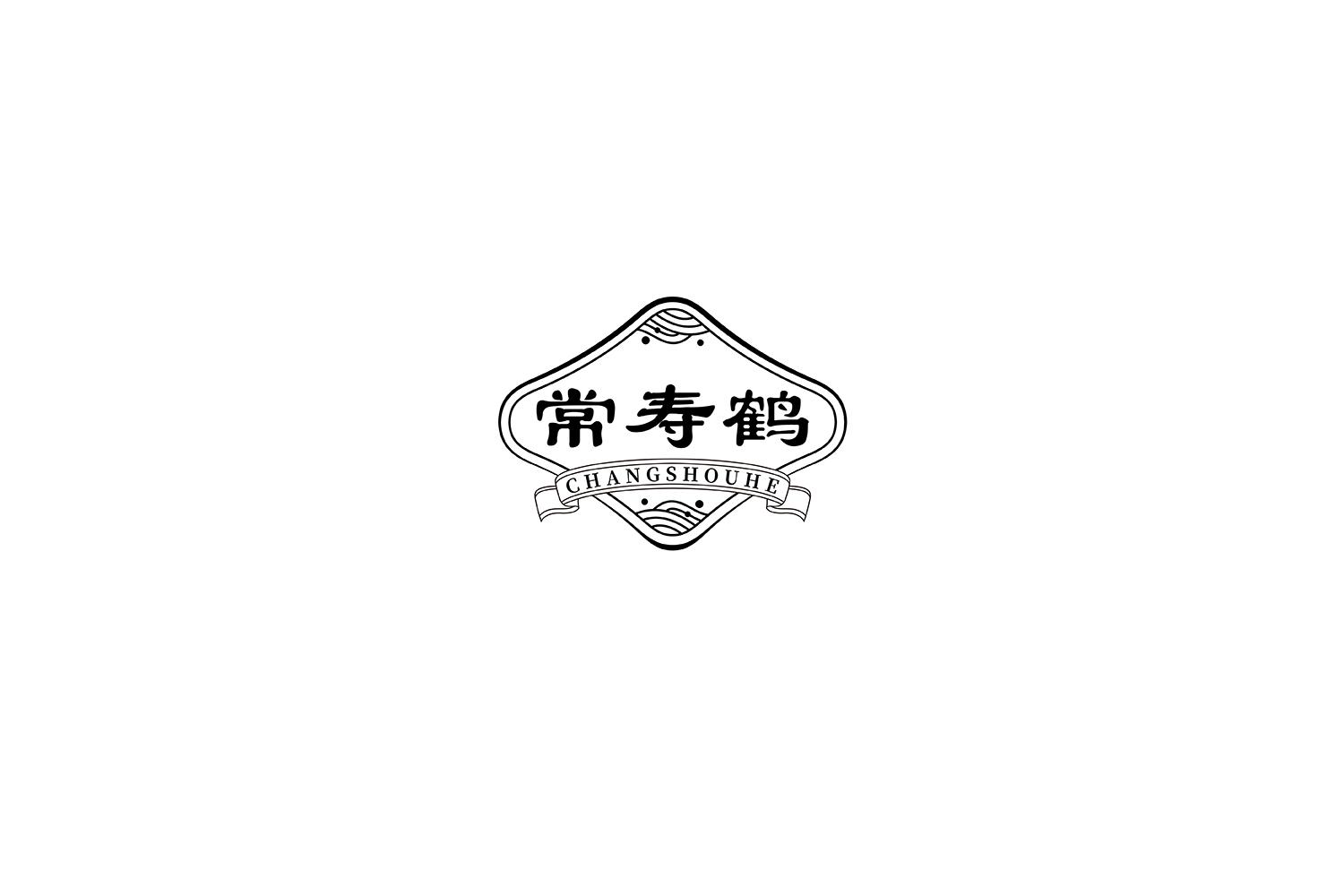 常寿鹤