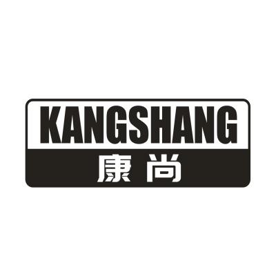 康尚