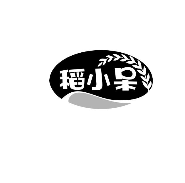 稻小呆