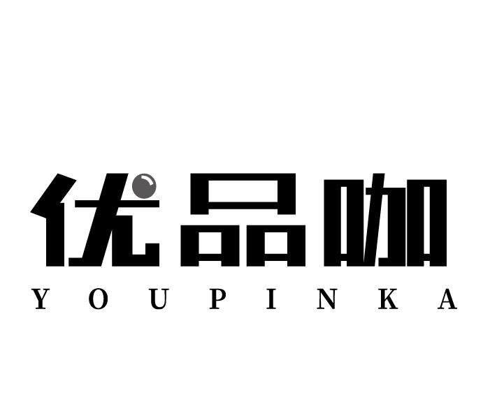 优品咖