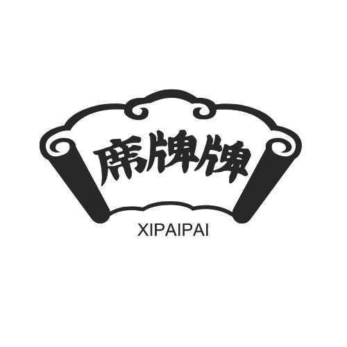 席牌牌