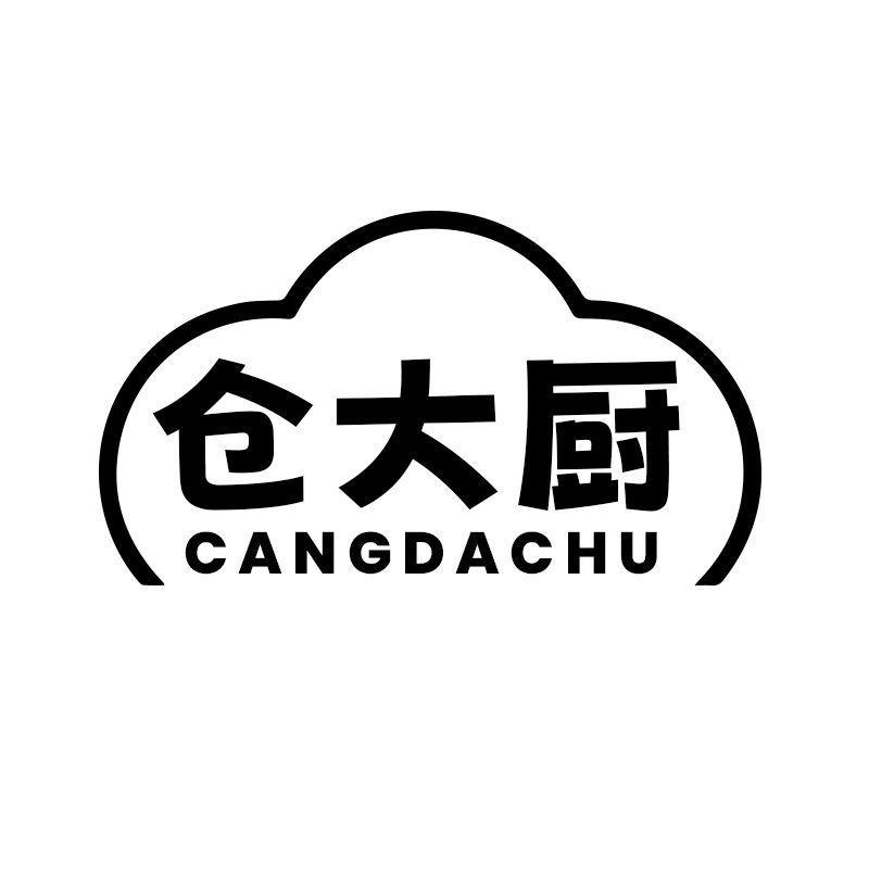 仓大厨