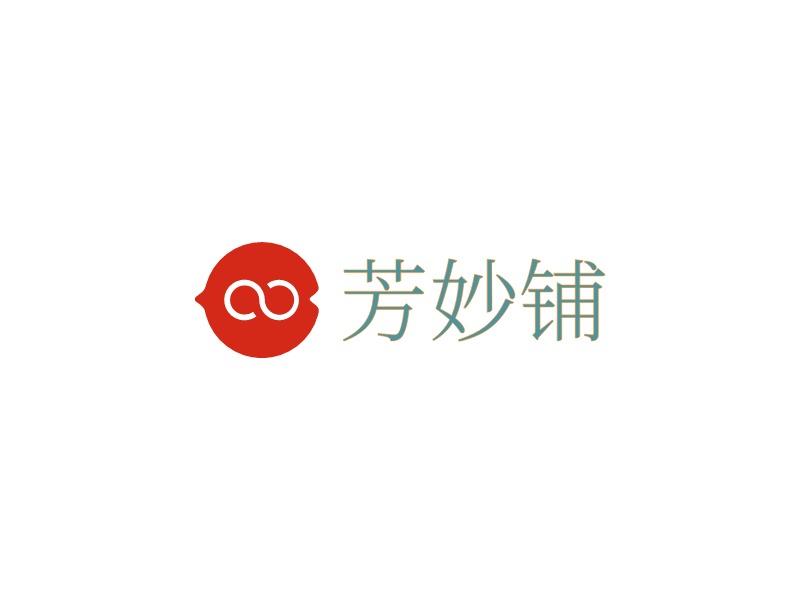 芳妙铺