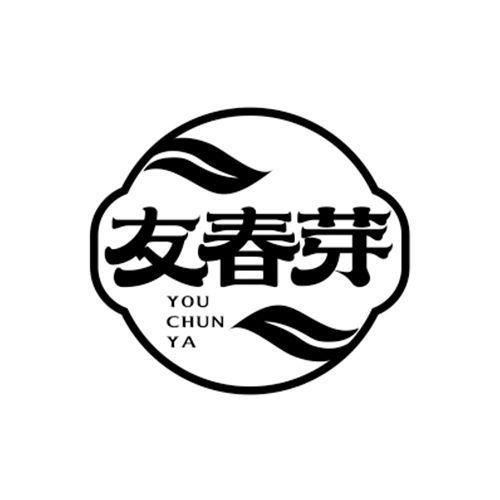 友春芽