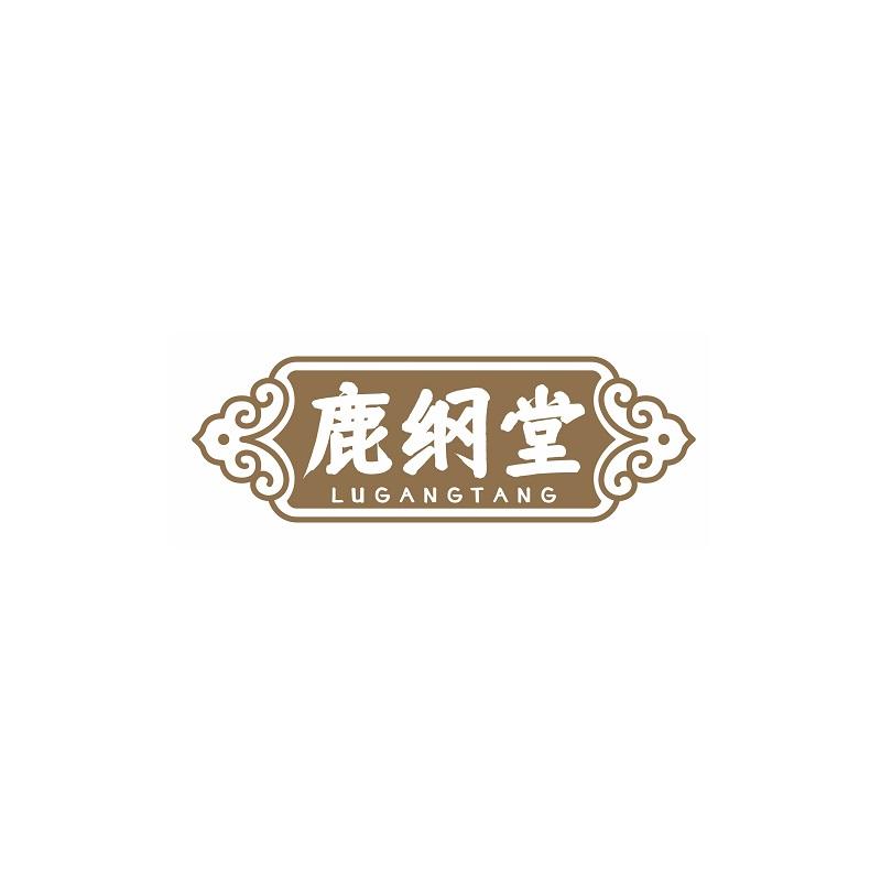 鹿纲堂