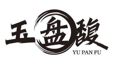 玉盘馥