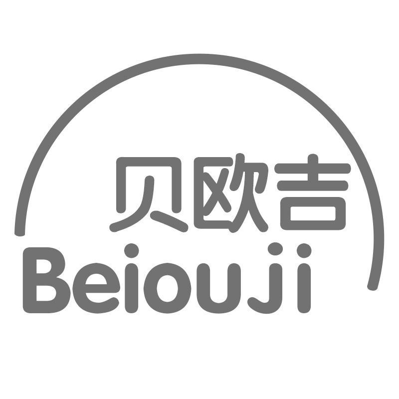 贝欧吉