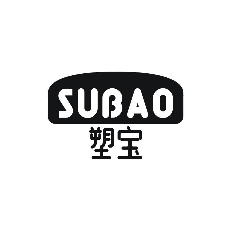 塑宝
