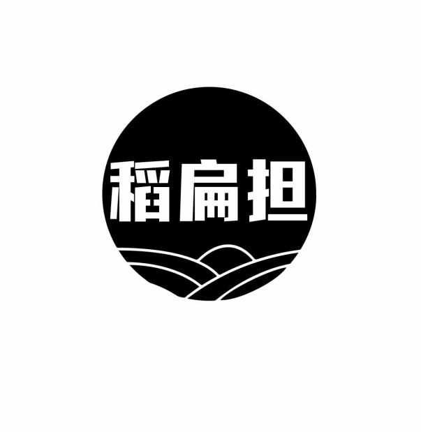 稻扁担