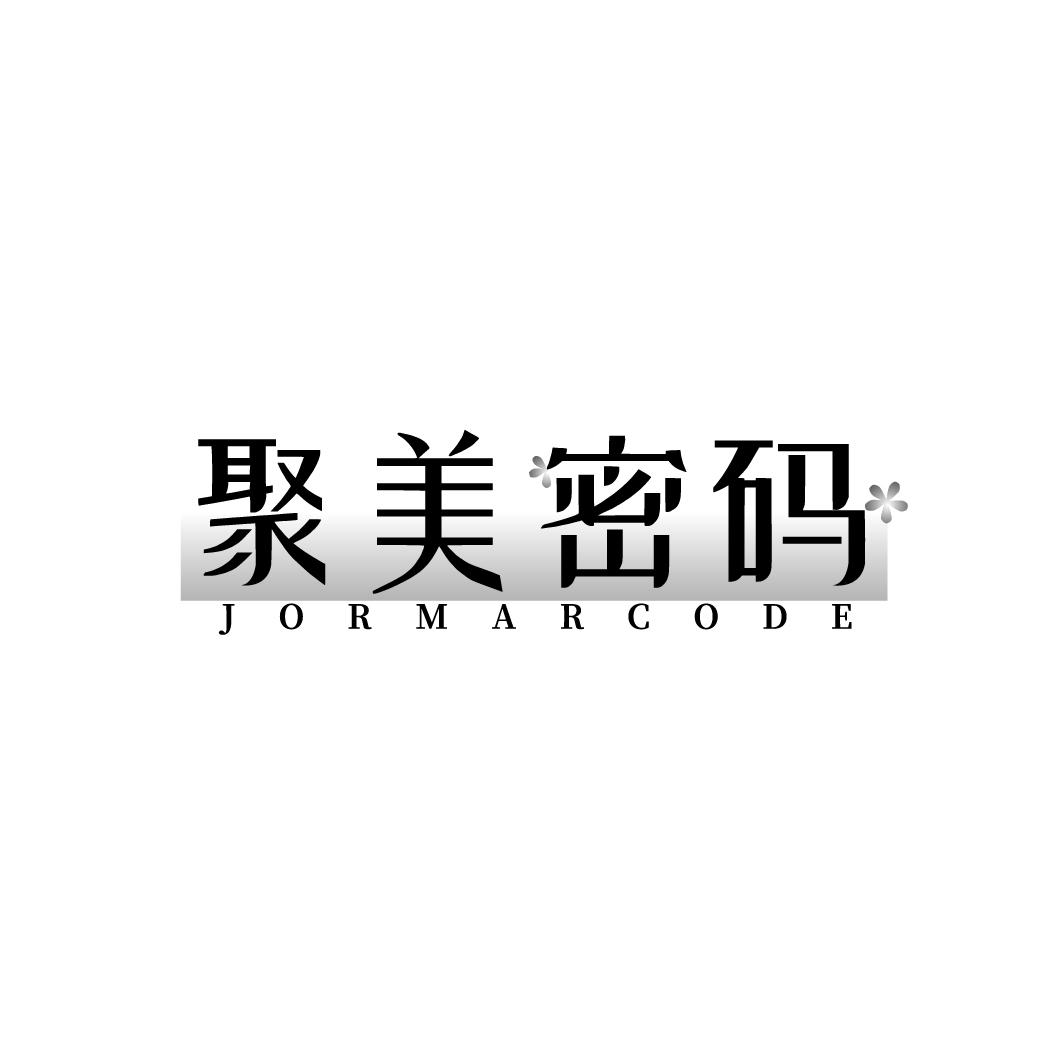聚美密码JORMARCODE
