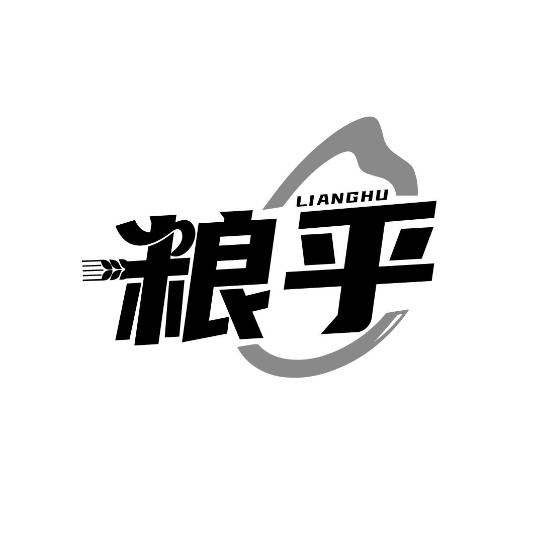 粮乎     LIANGHU