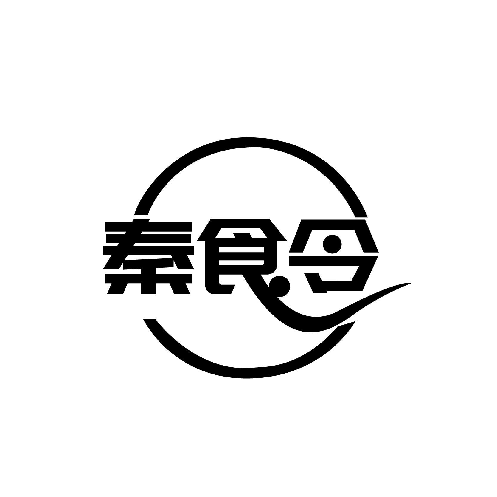 秦食令