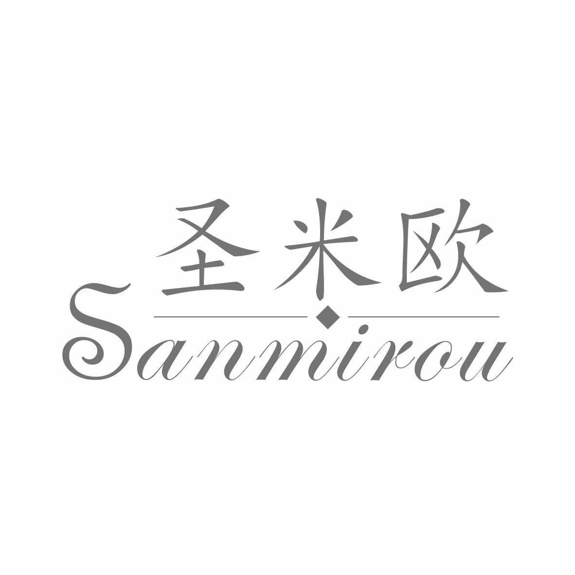 圣米欧SANMIROU