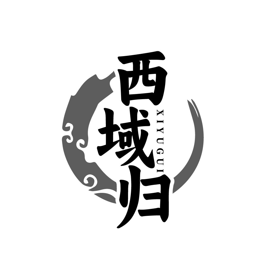 西域归    XIYUGUI