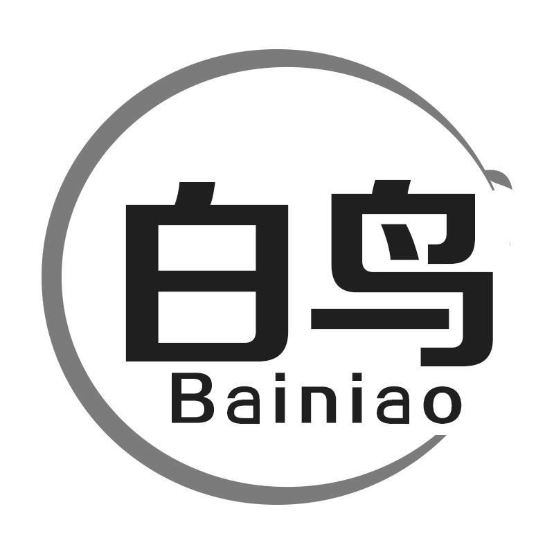白鸟