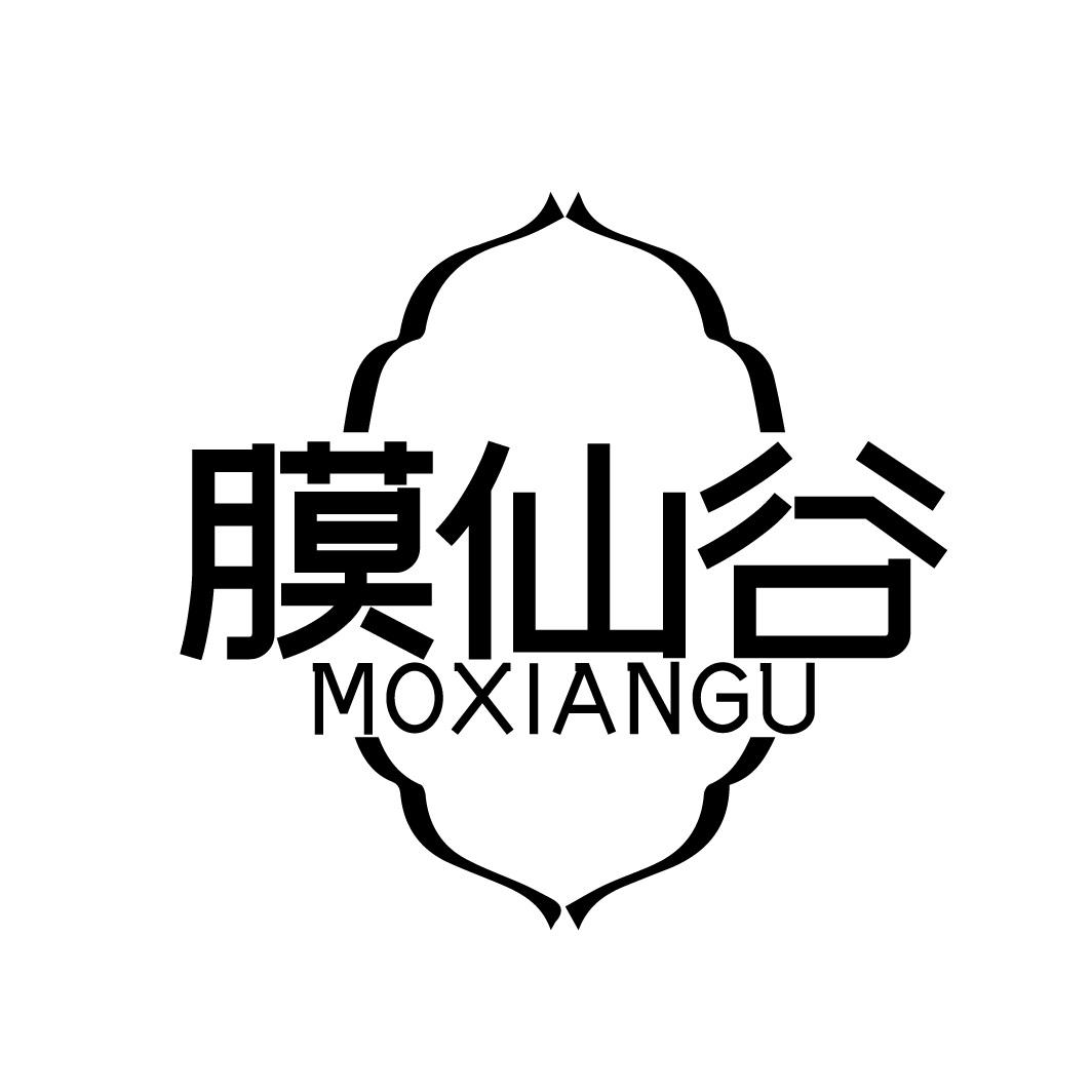 膜仙谷