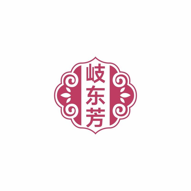 岐东芳