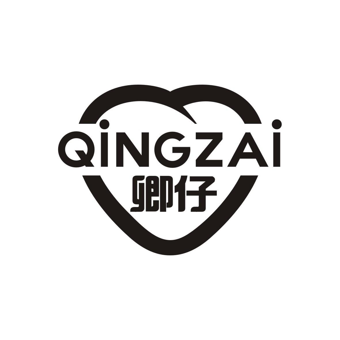 卿仔