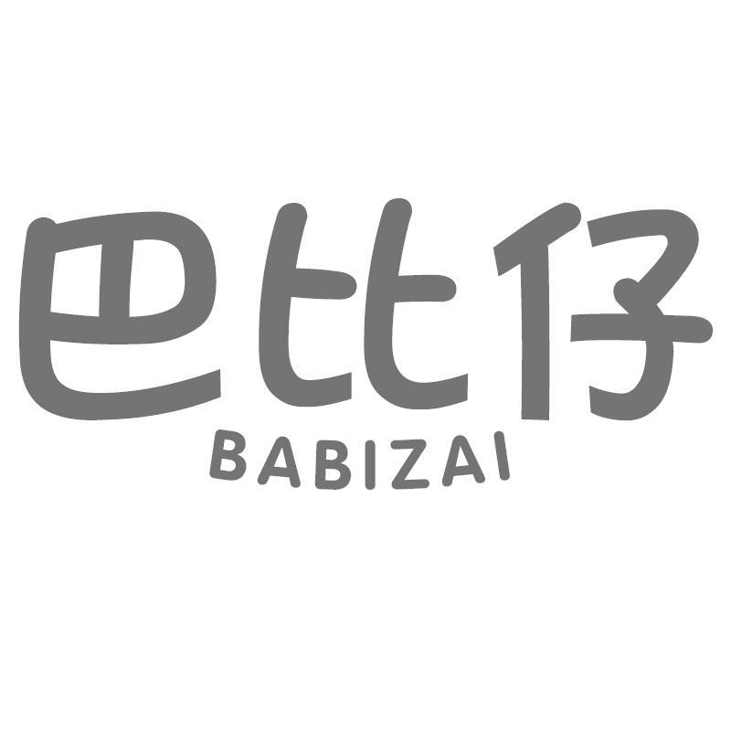 巴比仔