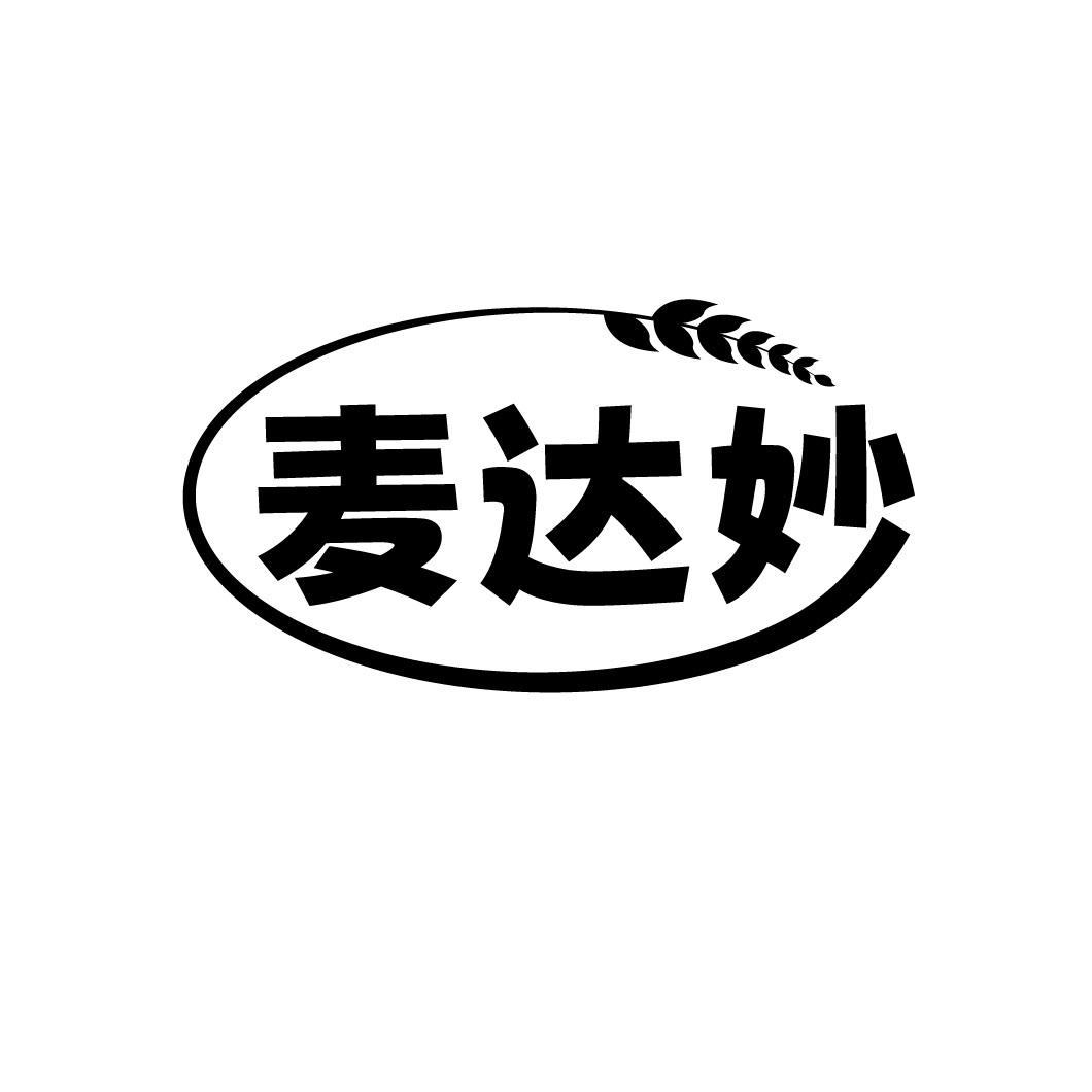 麦达妙