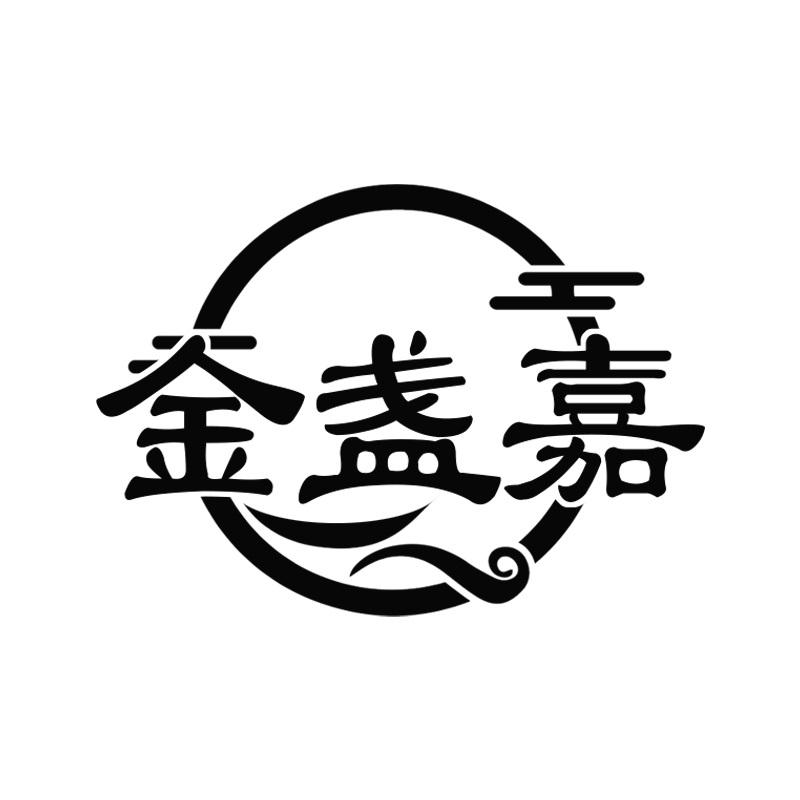 金盏嘉