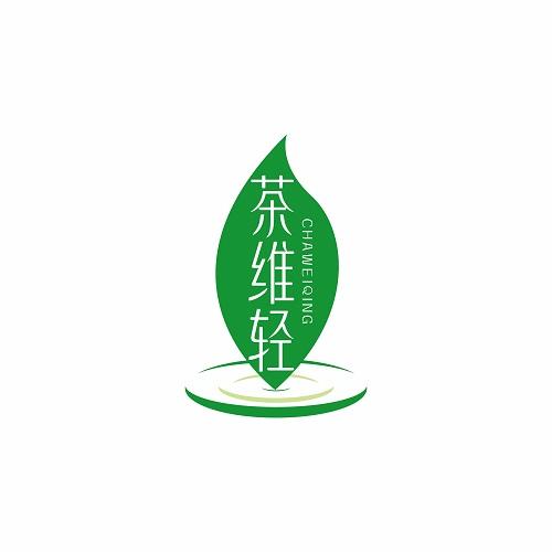 茶维轻CHAWEIQING