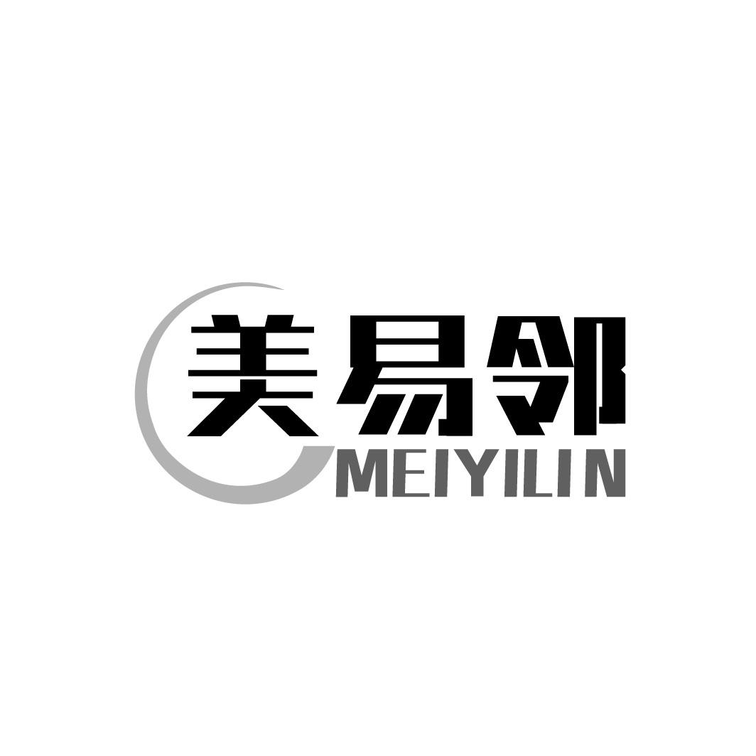 美易邻