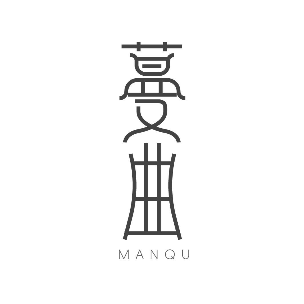 蔓曲