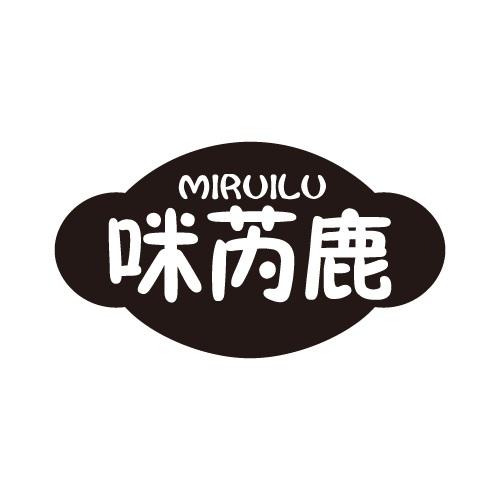 咪芮鹿