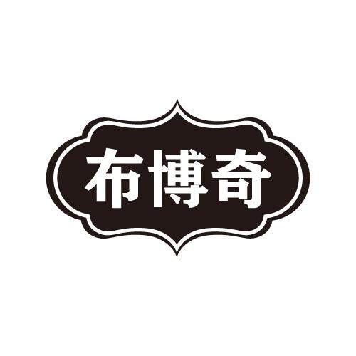 布博奇