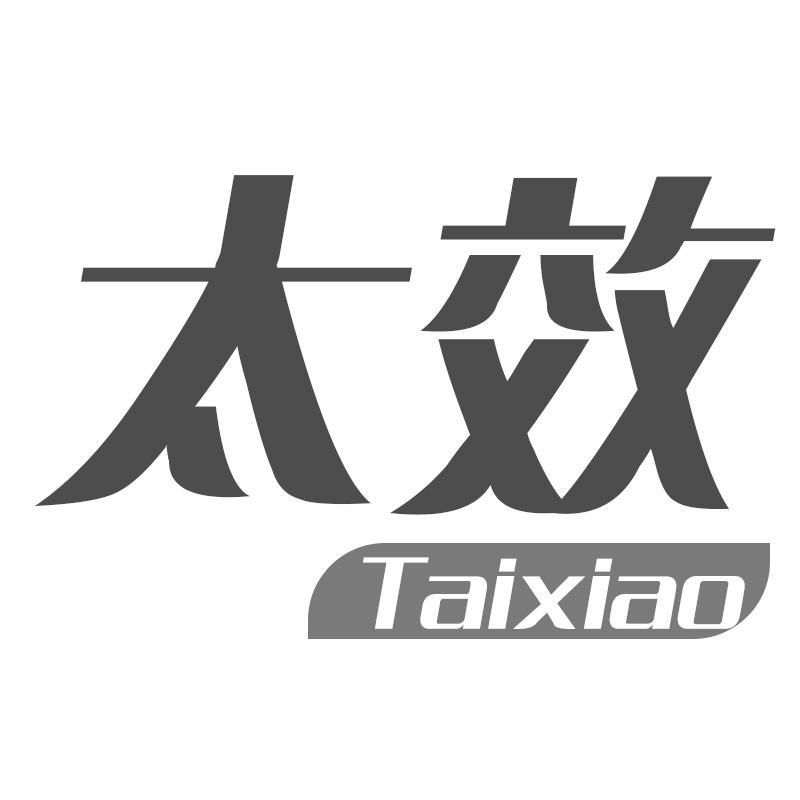 太效