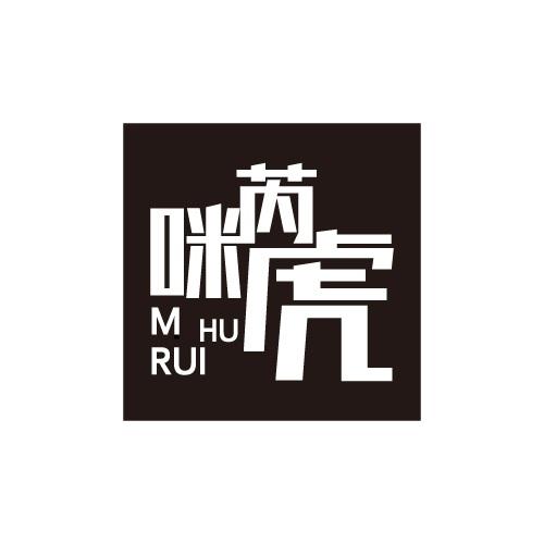 咪芮虎 M HU RUI