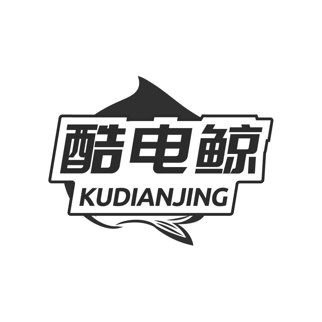 酷电鲸