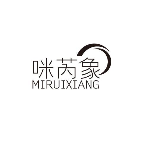 咪芮象