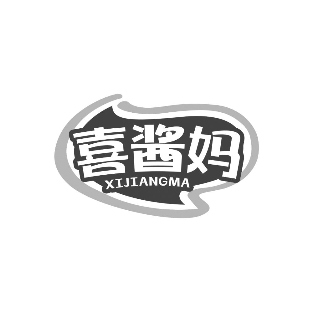 喜酱妈