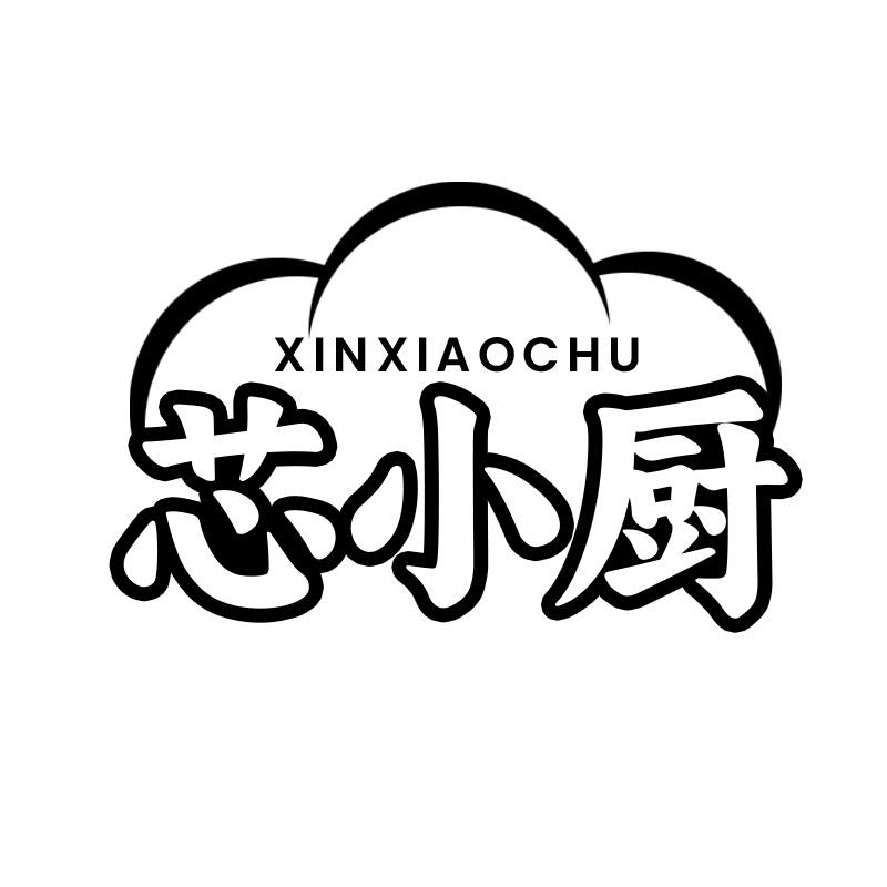 芯小厨