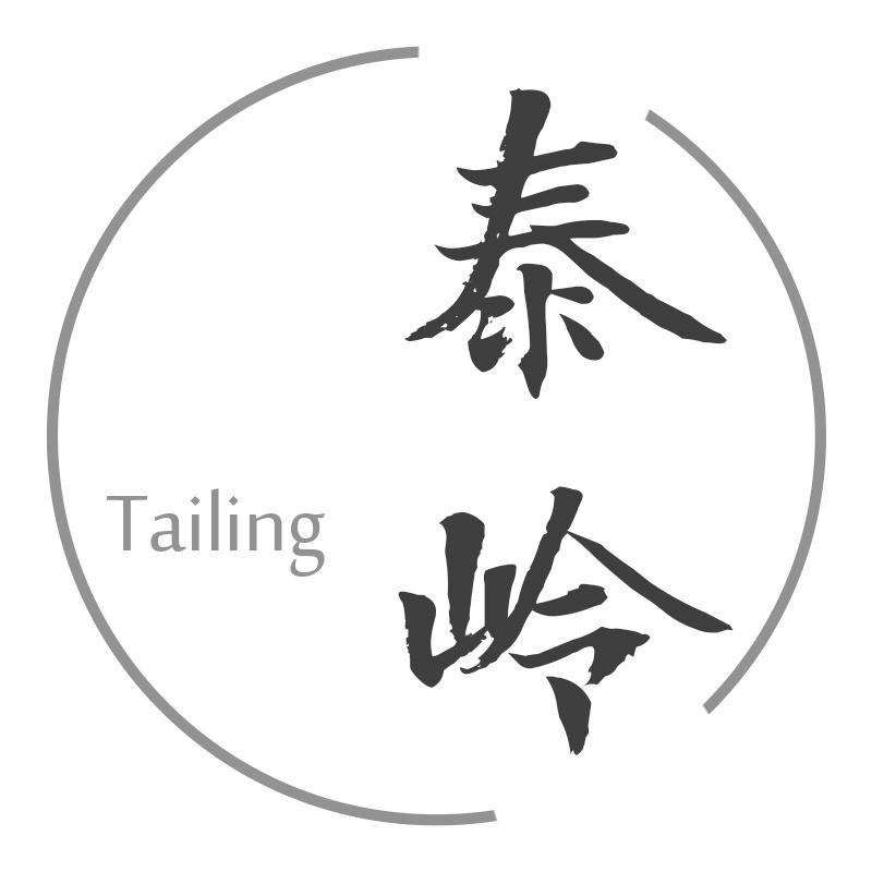 泰岭