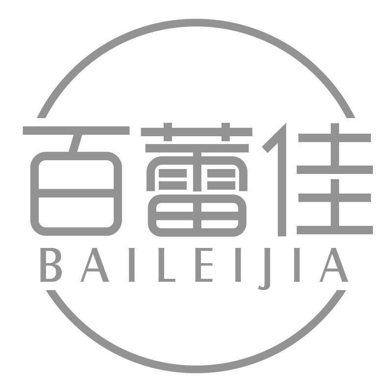 百蕾佳