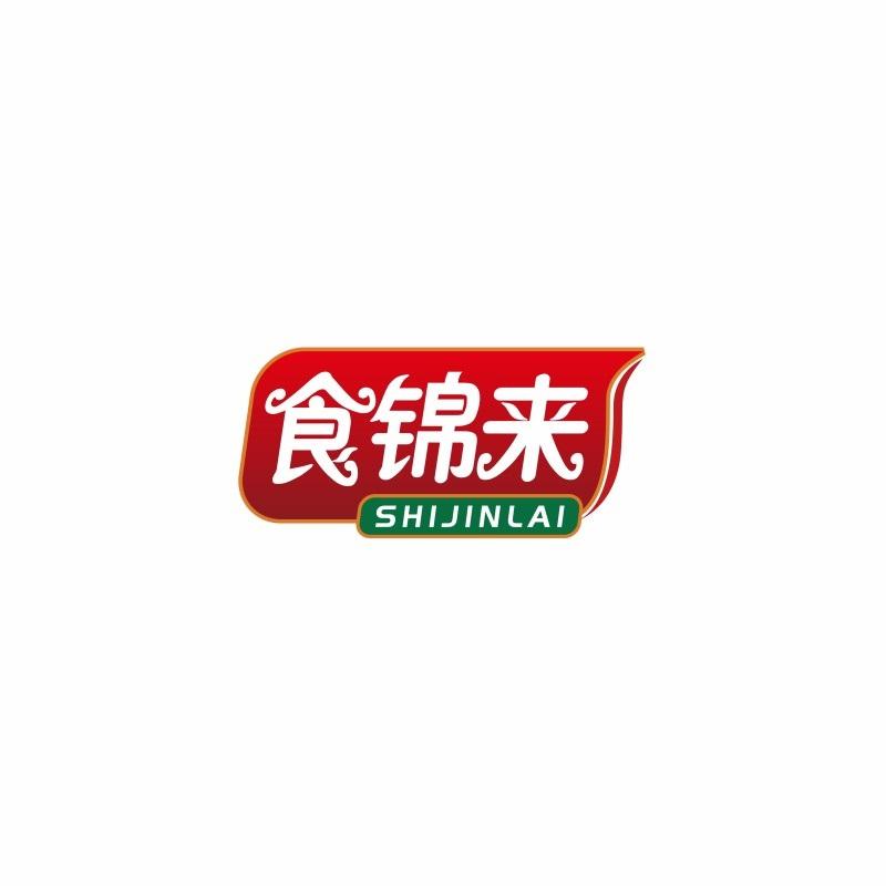 食锦来SHIJINLAI